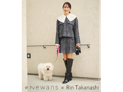 「新しい答え＝New answer」になる服をユーザーと共につくるD2Cブランド『#Newans』俳優の高梨 臨さんとのコラボ商品を10月25日(金)より予約販売開始