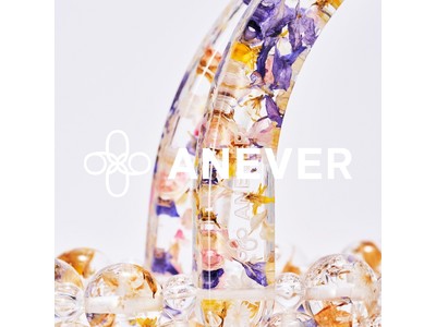バッグ・アクセサリー新ブランド『ANEVER』デビュー 樹脂の中に花を閉じ込めたパーツがアイコン
