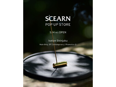 デイリーラグジュアリーブランド『SCEARN（セアン）』5月14日（水）から伊勢丹新宿店にてPOP UP STOREを開催