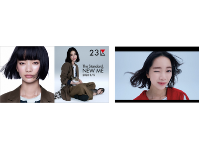 『２３区』アンバサダーの俳優・見上愛さんが出演する最新ブランドムービーを2月18日（水）公開