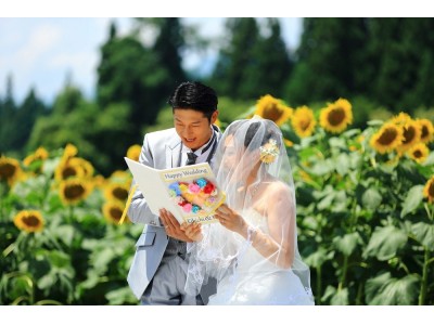 新郎新婦大募集！ 50万本のひまわりに囲まれた結婚式を無料で