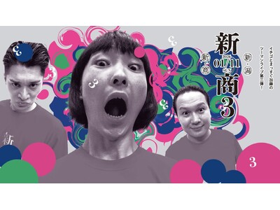 【国際映像メディア専門学校】授業だけでは終わらない実践教育M-1準決勝進出芸人のライブを在校生が運営