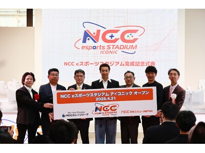 �V���w����ɐV����e�X�|�[�c�̋��_���a��