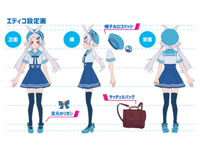 「エディコイラストコンテスト」イラスト・マンガ作品を募集開始　マンガ部門を新設！小・中学生はぬりえ、高校生はデジタルイラスト・マンガで挑戦！