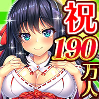 Dmm Games萌える戦国ゲーム 戦乱プリンセス １９０万人御礼キャンペーン開催中 ログインするだけで 毎日イベント特効ガチャ券もらえる 更に ｒからｌｒまで育成できる イベントも 記事詳細 Infoseekニュース