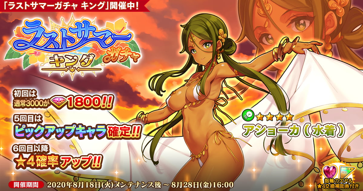 Dmm ラスト オリジン