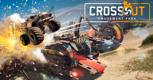 Dmm Gamesの基本無料pc Ps4用クラフト系カーアクションゲーム Crossout にてアップデート アミューズメントパーク 公開 記事詳細 Infoseekニュース