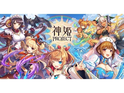神姫PROJECT』にて、ヤマトタケル、鈴鹿御前が限定神姫で登場