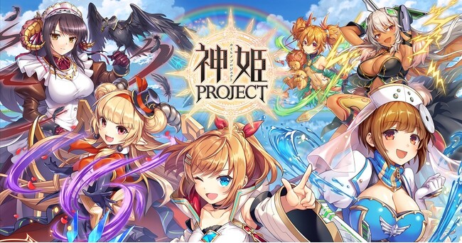 『神姫PROJECT』にて、キャスパリーグ、ヘカテーが新衣装で登場！さらにプレミアムパスが更新！