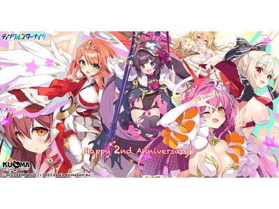 変身ヒロイン×本格バトルRPG『ティンクルスターナイツ』祝・サービス開始2周年！合計200連無料ガチャ＆豪華イベント・人気投票も開催中！
