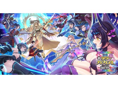 『第六回 超タワーディフェンス祭り ULTRA SUPER TD FESTIVAL part1』開催中！