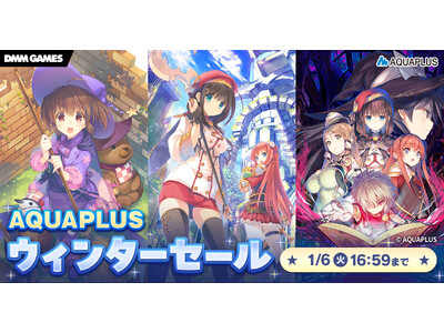 ���@�A�N�A�v���X��i��Steam�ADMM GAMES�ōő�50��OFF�B�E�C���^�[�Z�[�����J�Á�