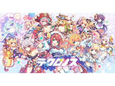 DMM GAMES�w�e�N���m�X�x���O�o�^�Ґ�10���l�˔j�I���O�o�^�K�`���ɂ��₩�������u���I�̂Q�l���ǉ��I����ɁA����YouTube�ɂāu100�b�ł킩�邠�₩�������u���I�v������J�I