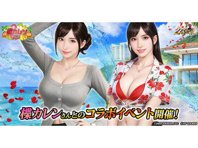 �A�E�g���[�n�[�����n�o�cRPG�w�n�[�����I�u�g�[�L���[�x�ƞJ��������R���{ �J�ÁI