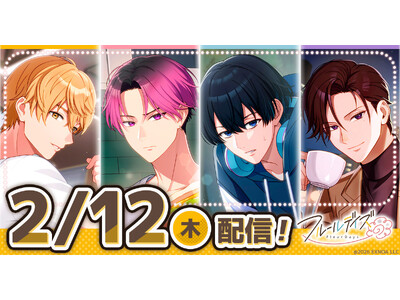 DMM GAMES�V�쏗�������Q�[���w�t���[���f�C�Y�x2��12�������[�X����I�wA3!�x�w�C�P�����퍑�x�R���{�L�����N�^�[�̃V���G�b�g�������ցI