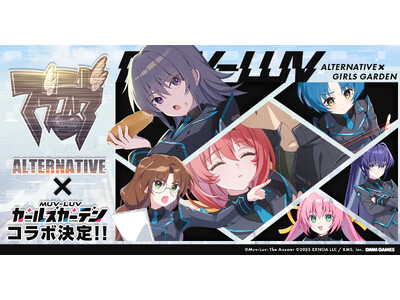 �}�u�����ŐV��w�}�u���� �K�[���Y�K�[�f���x�R���{��Q�e�uSTRANGERS II�v�J�Ì���I�w�}�u���� �I���^�l�C�e�B���x���u�� ��߁v�u�Z�� ���Ձv�u�ʕ� �d�v���o��I