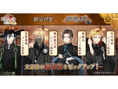 DMM GAMES�u�����ƃA���P�~�X�g�v���菢���w�����m�� ���e�x�J�Â̂��m�点