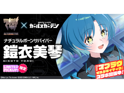 �}�u�����ŐV��w�}�u���� �K�[���Y�K�[�f���x�w�}�u���� �I���^�l�C�e�B���x�R���{����SSR�u�Z�� ���Ձv���o��I