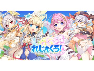 DMM GAMES�w�ꂶ������I�`���W�F���h�E�N���[�o�[�`�x�ɂāA�u�J�e�B�A�v�u�K�u���G���v���w���ߑ��œo��I