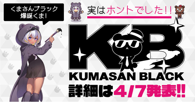 くまさん　レディース　BLK M 3way バッグ レディース リュック ショルダーバッグ 斜めがけ かわいい