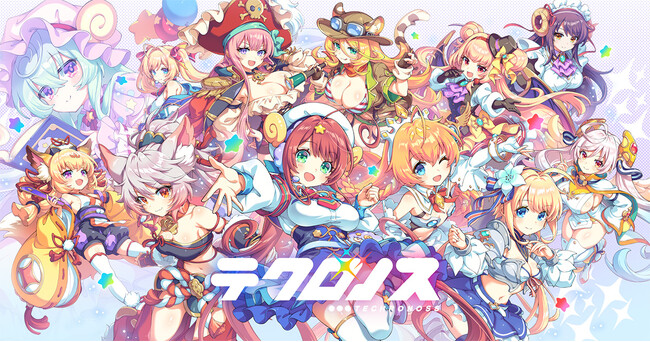DMM GAMES『テクロノス』にて、リリース100日記念ガチャ開催！さらに新チャレンジクエスト「トラブルクライシス」が登場！