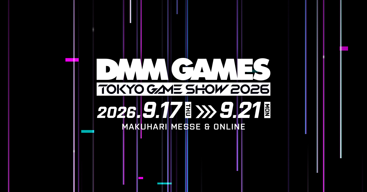「東京ゲームショウ2026」にDMM GAMESが過去最大規模で出展！『刀剣乱…