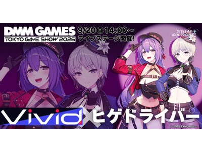 TGS2026 DMM GAMES�X�e�[�W�ɂăA�C�h���Q�[���wSTELLAR IDOL PROJECT�x���o��I�匴�䂢�A���T�ނ��тɂ��̏����q�Q�h���C�o�[��DJ�X�e�[�W�����{�I