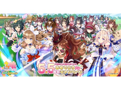 DMM GAMES�w�E�}�� �v���e�B�[�_�[�r�[�x�u5.5���N�L�O�IDMM GAMES����̂��߂łƂ��L�����y�[���v�J�Ì���I