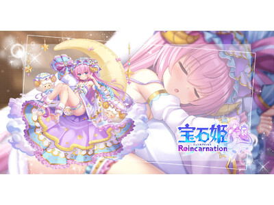 DMM GAMES�ɂ��3D���uRPG�w��ΕPReincarnation�x�V��ΕP�t���[���C�g(����)�o��I