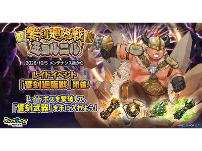�w�N���C���E�T�[�K �_�J�̓��t�x�V���C�h�C�x���g�w�������Ր� �~�����j���x�J�ÁIASMR�{�C�X��������V�i���I�p�b�N�̔̔����J�n�I
