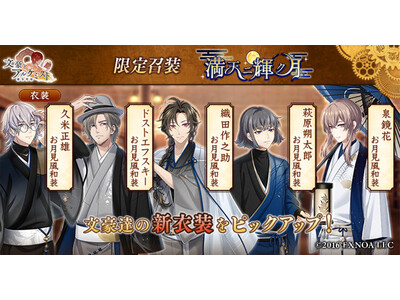 DMM GAMES�u�����ƃA���P�~�X�g�v���菢���w���V�j�P�N���x�J�Â̂��m�点