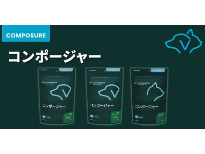 ������ẪC�m�x�[�V�������[�_�[Zpeer�i�Y�s�A�j�A�����E���L�̂����₩�Ȗ������T�|�[�g����g����^�C�v�h�̉h�{�⏕�H�i �u�R���|�\�W���[�v�̎戵�J�n