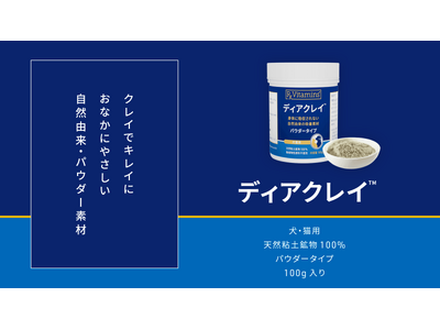 ������ẪC�m�x�[�V�������[�_�[Zpeer�i�Y�s�A�j�A�����E���L�́g���Ȃ��̌��N���ێ��h���邽�߂̓V�R�R��100%�̐V���i �u�f�B�A�N���C(TM)�v�̎戵�J�n