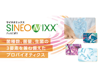 ������ẪC�m�x�[�V�������[�_�[Zpeer�i�Y�s�A�j�A���ێ�E���ۗʁE���ۂ�3�v�f�����˔������v���o�C�I�e�B�N�X�u�T�C�l�I�~�b�N�X�L�E�q���p�i�J�v�Z���j�v�̎戵�J�n