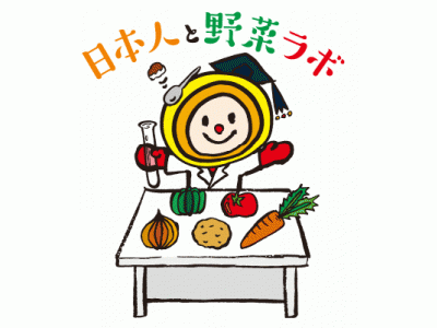 日本人の生活や性格と野菜の好き嫌いを分析する ボンカレー「日本人と野菜ラボ」調査結果発表 第 6 号テーマ：日本人とスポーツについて