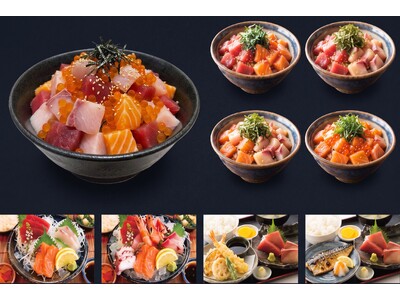 【必食の価値あり♪】「刺身食べ放題」で話題！！！『漁港食堂 秦野店』が海鮮丼・定食・海鮮だし茶漬け等、より日常使いしやすいメニューを充実させ、10月8日(木)リニューアルオープン！