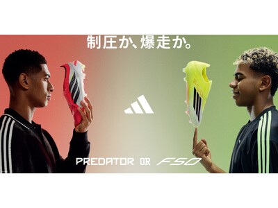 �����𐧈�����i���𐋂��� �A�f�B�_�X �T�b�J�[�X�p�C�N�uPREDATOR�i�v���f�^�[�j�v�V���f�����o��