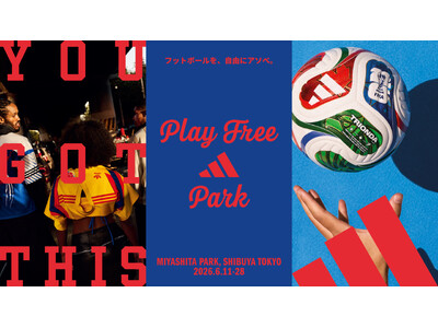 FIFA ワールドカップ2026の開幕に合わせ、期間限定フットボールパーク 「adidas PLAY F...