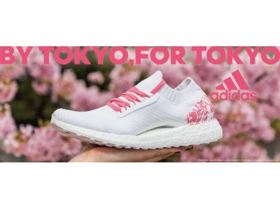 東京がテーマの限定シリーズ「BY TOKYO FOR TOKYO」第二弾『UltraBOOST X -LIMITED EDITION-』 コンセプトは”sakura”