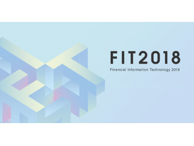 凸版印刷、「FIT2018 金融国際情報技術展」に出展