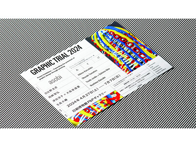 印刷博物館P&Pギャラリー企画展「GRAPHIC TRIAL 2024 -あそび -」開催～グラフィック...