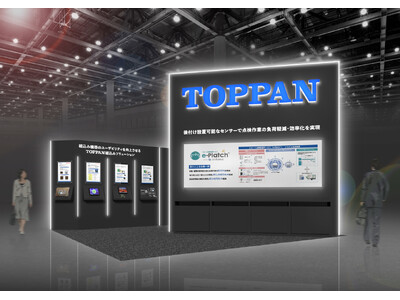 TOPPAN、「TECHNO-FRONTIER 2024」に初出展
