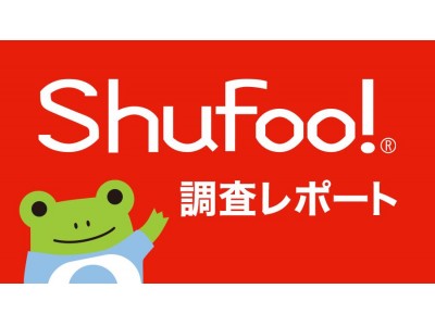 電子チラシサービス『Shufoo!』、年末年始に関する意識調査 企業