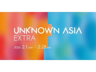 「UNKNOWN ASIA EXTRA」2月開催！多様なアートワークが大阪・中之島エリアを彩ります。