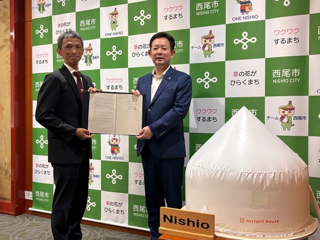 LIFULL ArchiTechと愛知県西尾市が全国初の「災害時におけるインスタントハウスの供給に関する協定」を締結