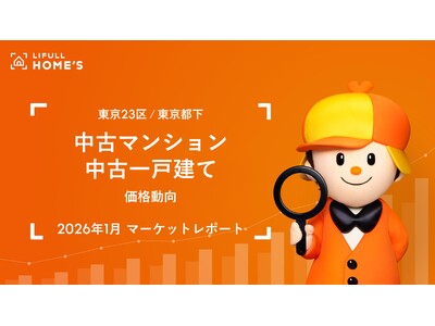 �y���i�����z����23��̒��Ã}���V�������i�̓t�@�~���[�E�V���O���Ƃ��Ɂu�ߋ��ō��v���X�V�A�t�@�~���[�������Ã}���V�������i��22�����A���ŏ㏸