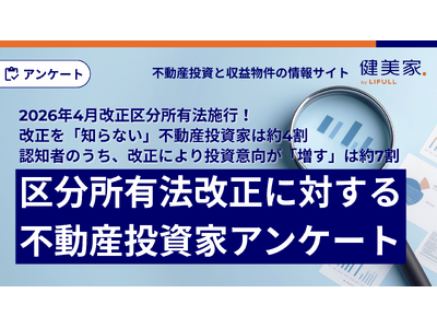 2026�N4���ɉ����敪���L�@���{�s�I�������u�m��Ȃ��v�s���Y�����Ƃ͖�4���F�m�҂̂����A�����ɂ�蓊���ӌ����u�����v�͖�7��