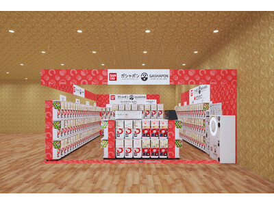 【国内店舗数 最多更新中！※】バンダイ公式の「ガシャポン(R)」大型専門店が登場 『ガシャポンバンダイオ...