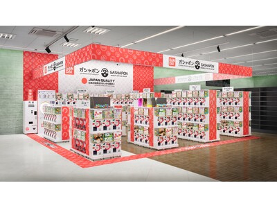 【国内店舗数 最多更新中！※】バンダイ公式の「ガシャポン(R)」大型専門店が登場 『ガシャポンバンダイオ...