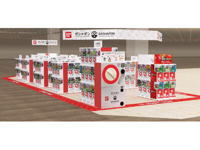 【国内店舗数 最多更新中！※】バンダイ公式の「ガシャポン(R)」大型専門店が登場 『ガシャポンバンダイオ...